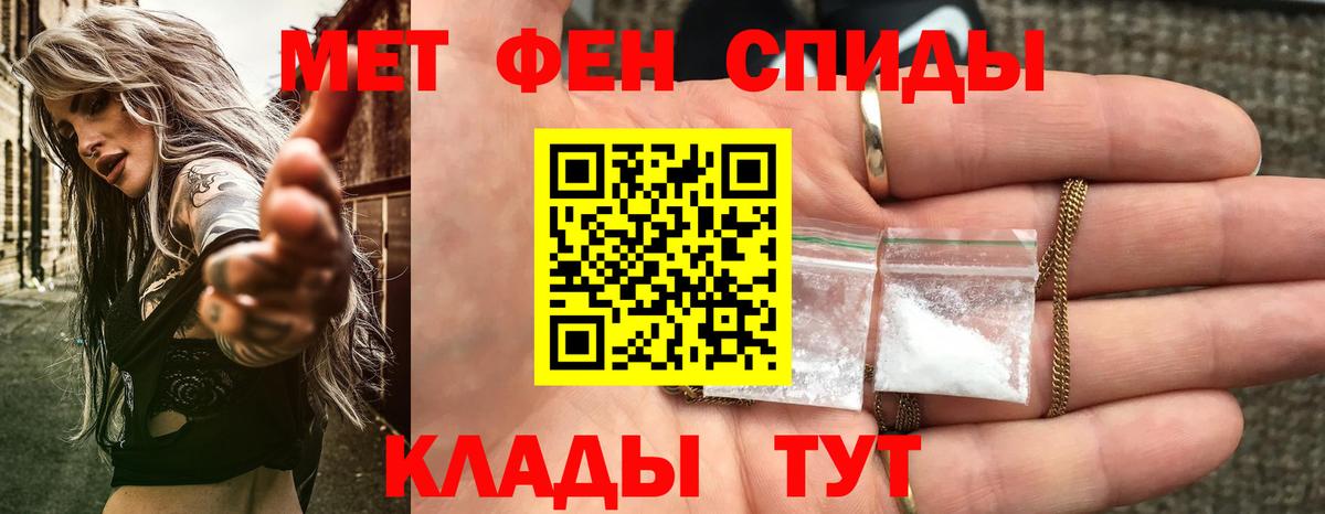 АМФ Розовый  Вход с VPN  Тайшет 