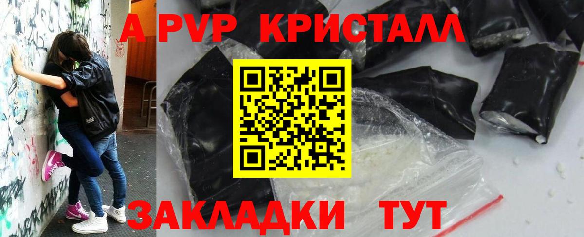 Альфа ПВП СК Тайшет