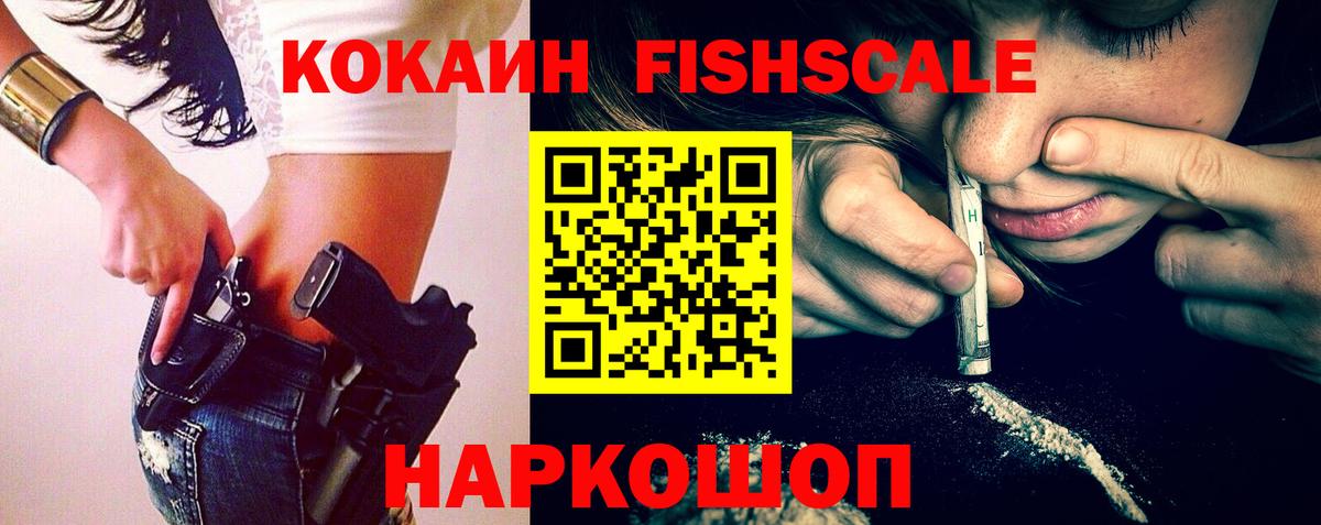 Тайшет  Кокаин  Кокаин 98%  Вход с VPN  Кокаин 98% 