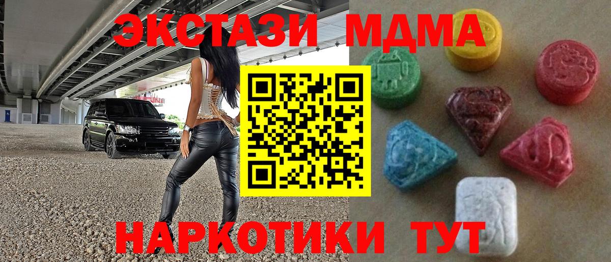Псилоцибиновые грибы Тайшет
