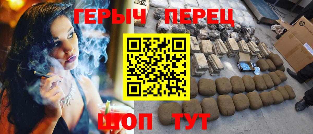 ГЕРОИН Афган  Вход с VPN  Тайшет 