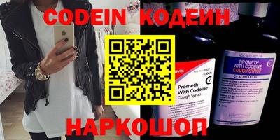 молекула духа Новокубанск