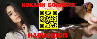 молекула духа Новокубанск