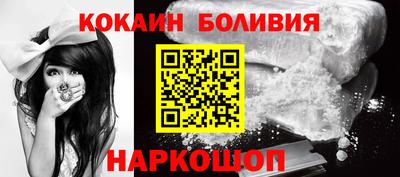 молекула духа Новокубанск