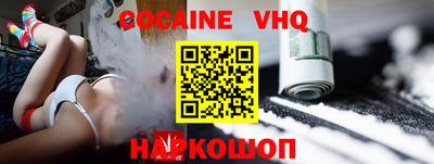 мяу мяу кристалл Новозыбков