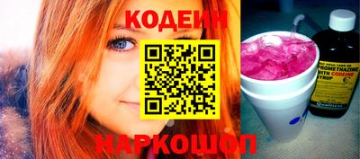 молекула духа Новокубанск