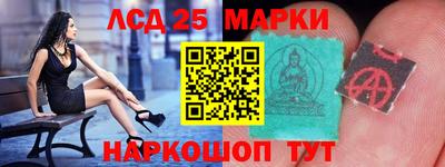 молекула духа Новокубанск