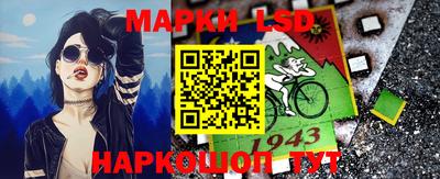 мяу мяу кристалл Новозыбков