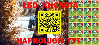 мяу мяу кристалл Новозыбков