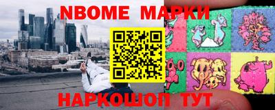 молекула духа Новокубанск