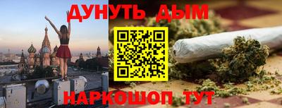 мяу мяу кристалл Новозыбков