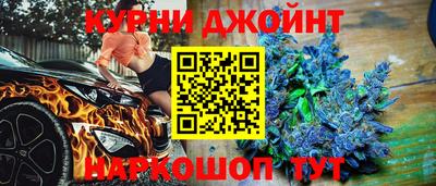 мяу мяу кристалл Новозыбков