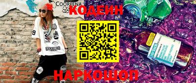 молекула духа Новокубанск