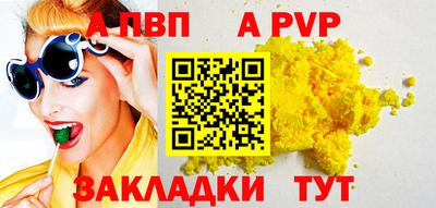молекула духа Новокубанск