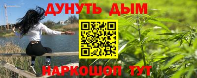 мяу мяу кристалл Новозыбков