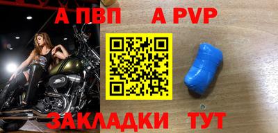 молекула духа Новокубанск