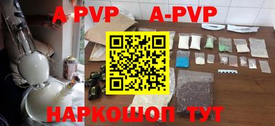 a pvp Новодвинск