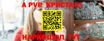 молекула духа Новокубанск