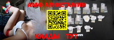 молекула духа Новокубанск