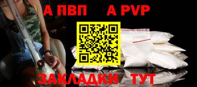 мяу мяу кристалл Новозыбков