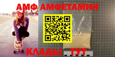 молекула духа Новокубанск