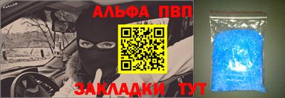 молекула духа Новокубанск