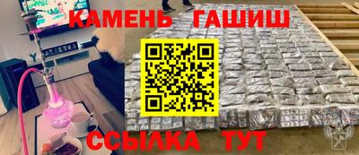молекула духа Новокубанск