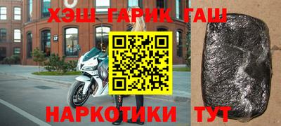 мяу мяу кристалл Новозыбков