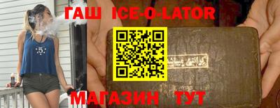 мяу мяу кристалл Новозыбков