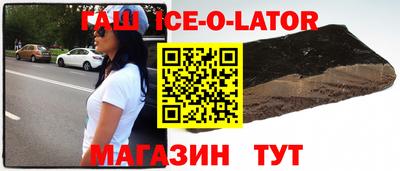 молекула духа Новокубанск