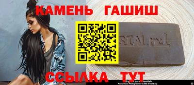 мяу мяу кристалл Новозыбков