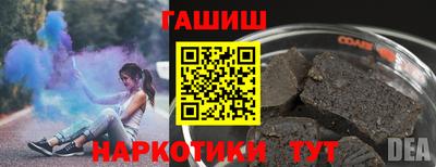 мяу мяу кристалл Новозыбков