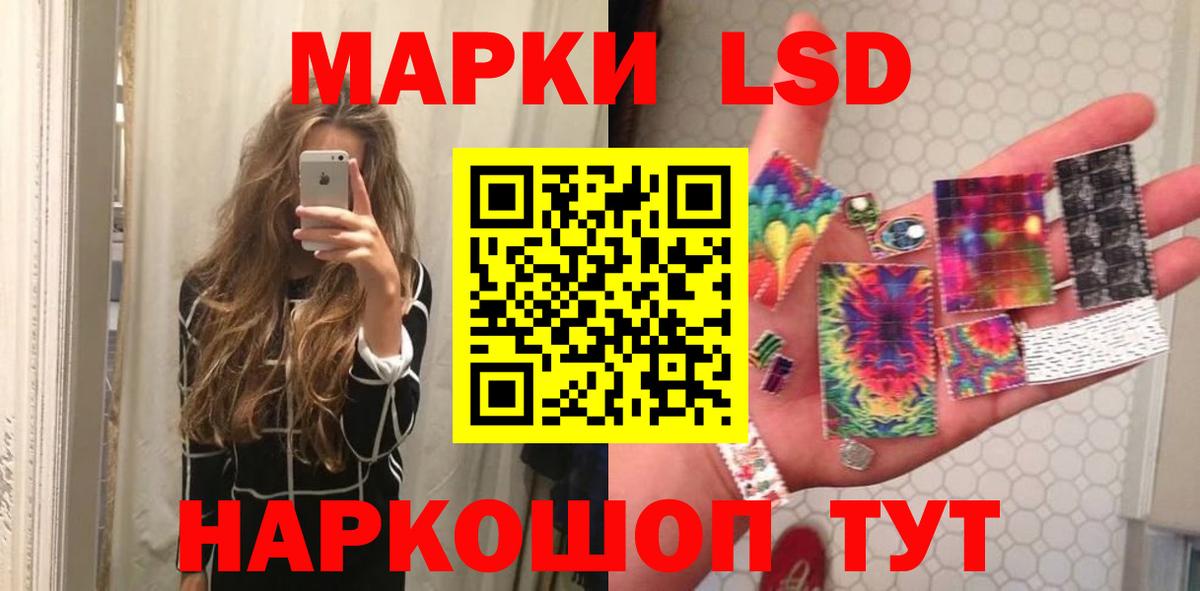 Лсд 25 экстази ecstasy  Вход с VPN  Тайшет  Лсд 25 экстази ecstasy 