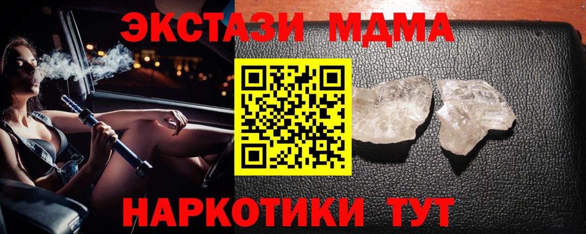 Тайшет  АМФЕТАМИН кристаллы  Вход с VPN  LSD-25  МЕФ   ГАШ  Канабис  COCAIN  A-PVP СК   Гашиш 