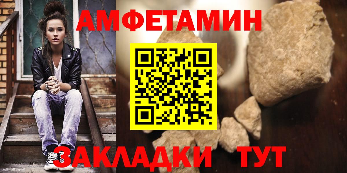 Тайшет  Метамфетамин кристалл  Метамфетамин кристалл  Вход с VPN 
