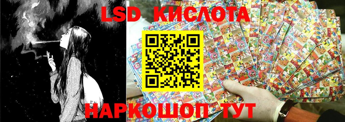 Наркотические марки 1,8мг  Марки 25I-NBOMe  Наркотические марки 1,8мг  Тайшет  Вход с VPN 