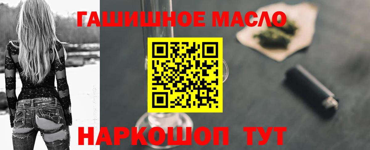 ТГК концентрат Тайшет