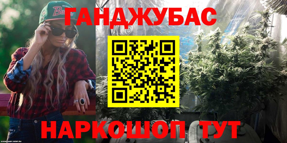 Марихуана Ganja  Вход с VPN  Тайшет  Конопля конопля  Бошки марихуана VHQ 